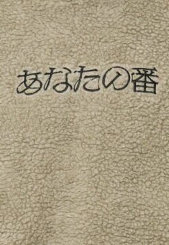 YOURTURN Unisex - Hoodie - Stone -Yourturn d8a3b455294c475683e6b07e0add01fd